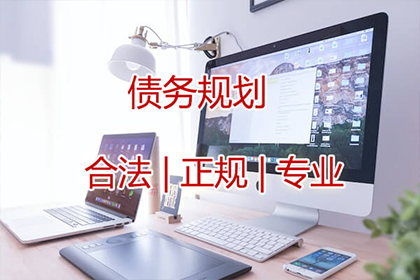 黄山收债公司:欠款额度与诉讼立案标准