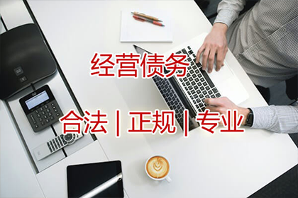 黄山清债公司